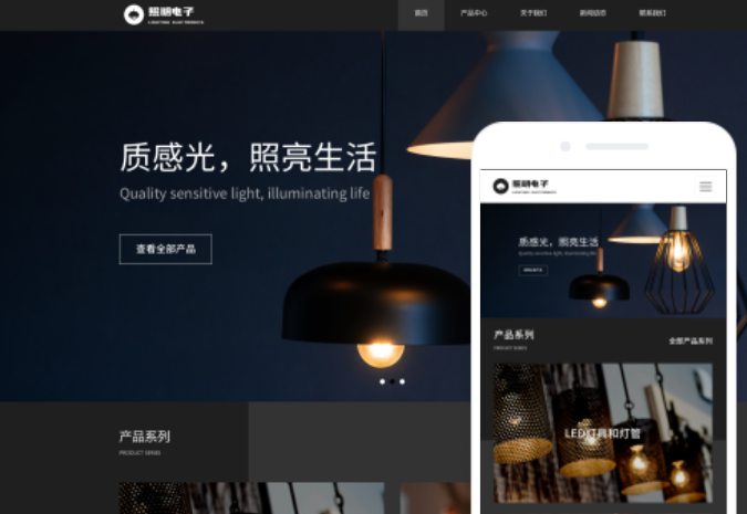 創(chuàng)辦一個(gè)網(wǎng)站要多少錢(qián)