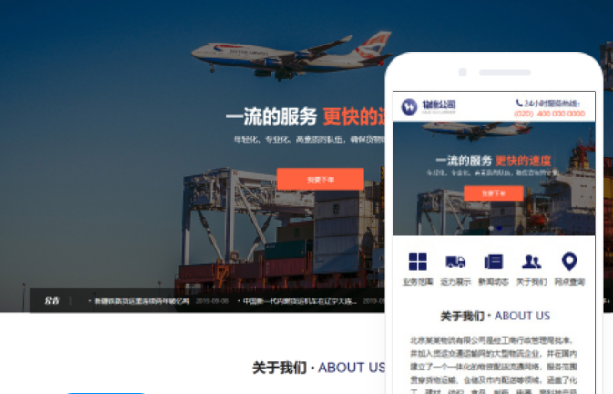 德州網站搭建多少錢