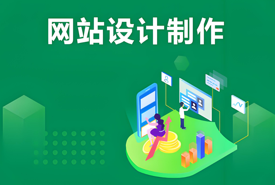 多少錢可以制作一個阜新網(wǎng)站？