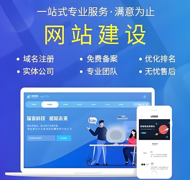 湖州網(wǎng)站搭建的關(guān)鍵步驟和注意事項(xiàng)