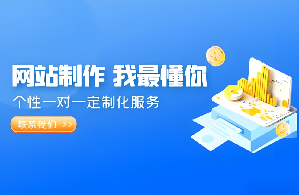 如何搭建一家成功的淮南網(wǎng)站？